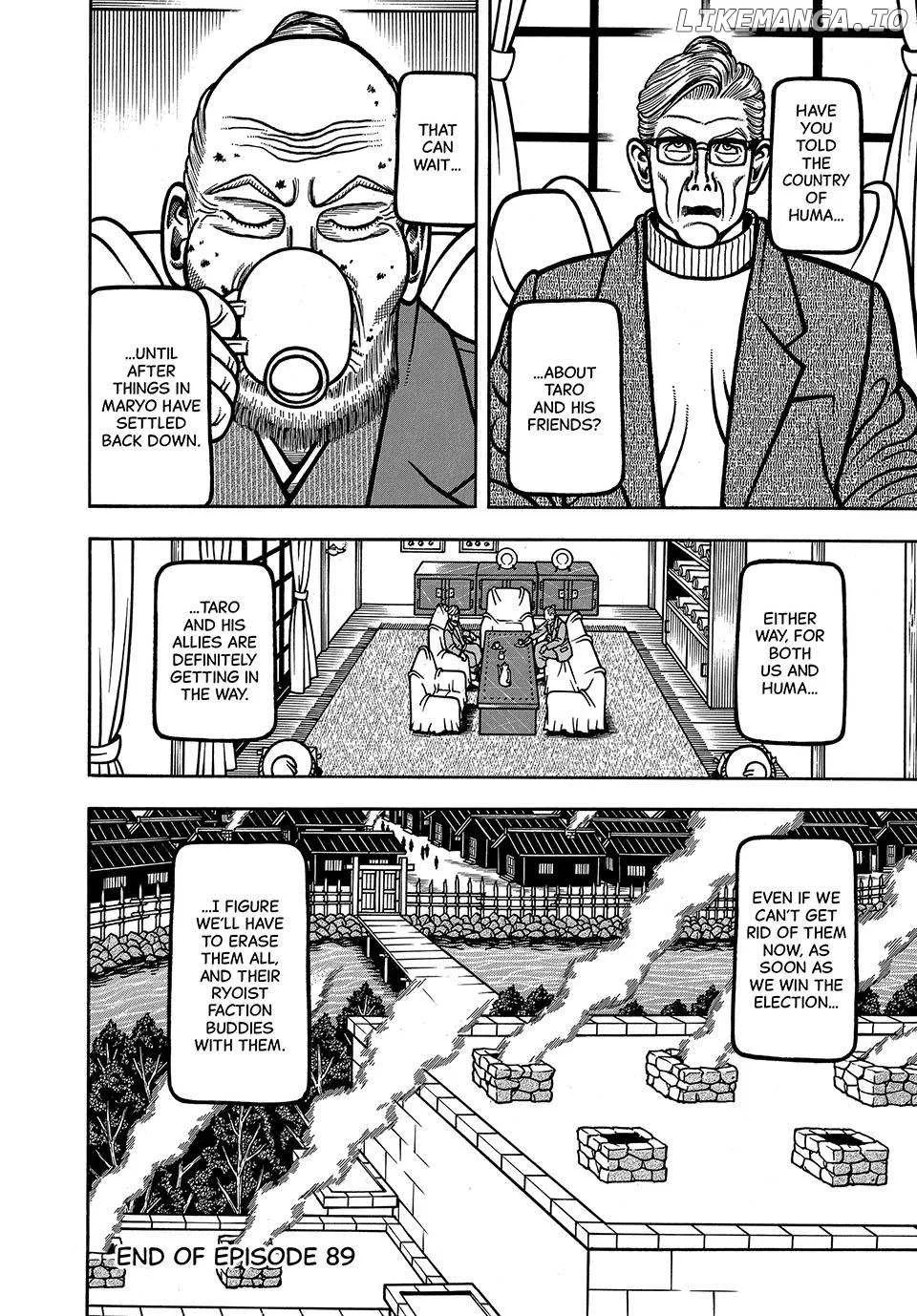 Boukyou Tarou Chapter 89 page 23 - 