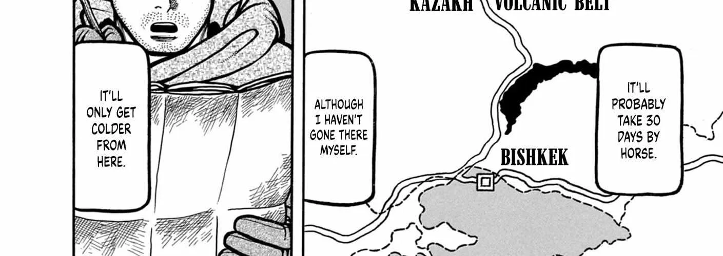 Boukyou Tarou Chapter 9 page 11 - 