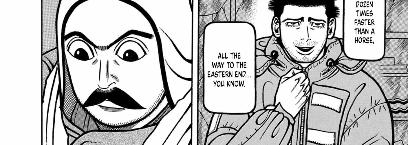 Boukyou Tarou Chapter 9 page 15 - 