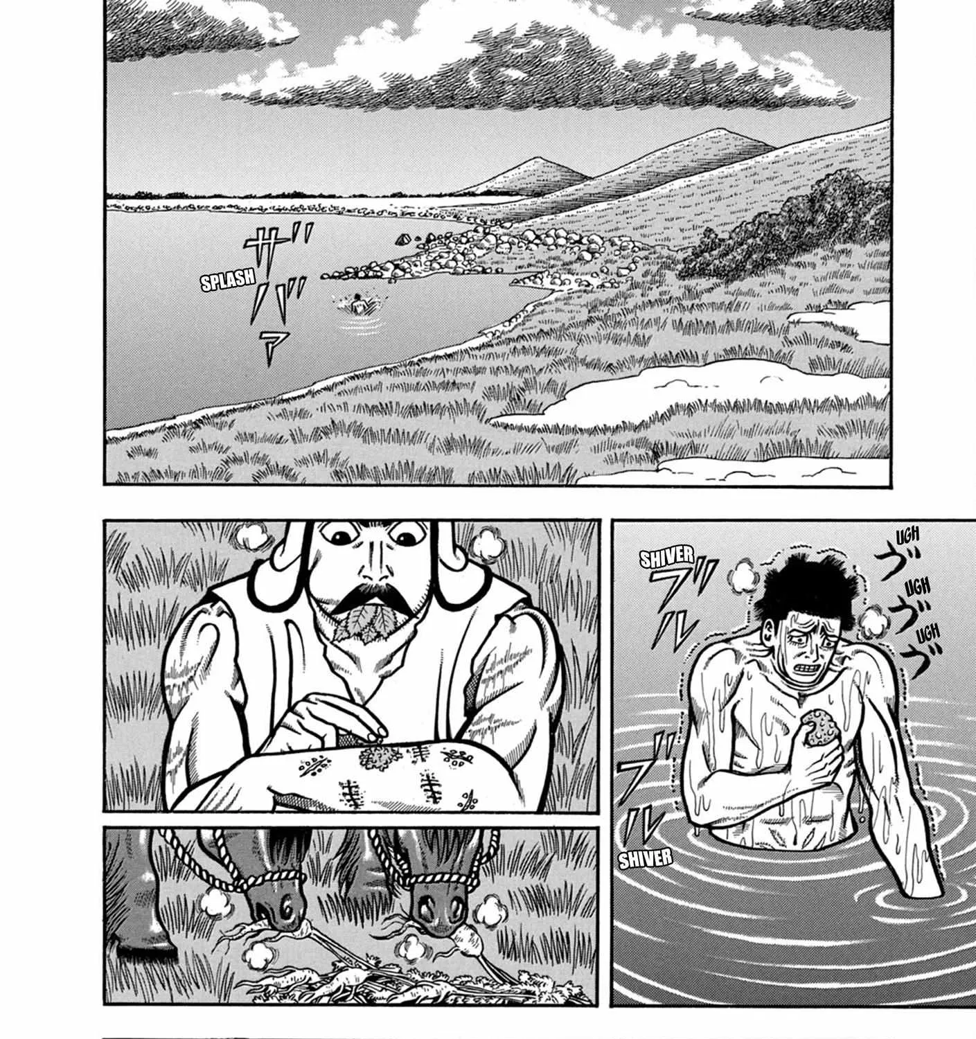 Boukyou Tarou Chapter 9 page 18 - 