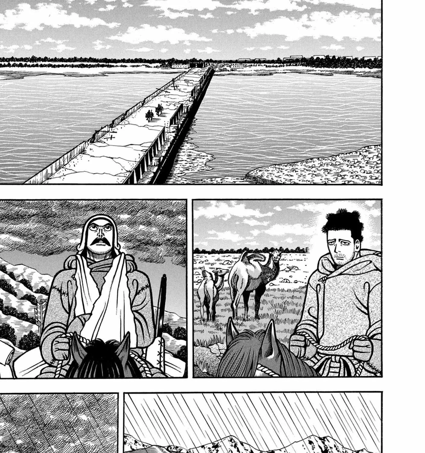 Boukyou Tarou Chapter 9 page 4 - 