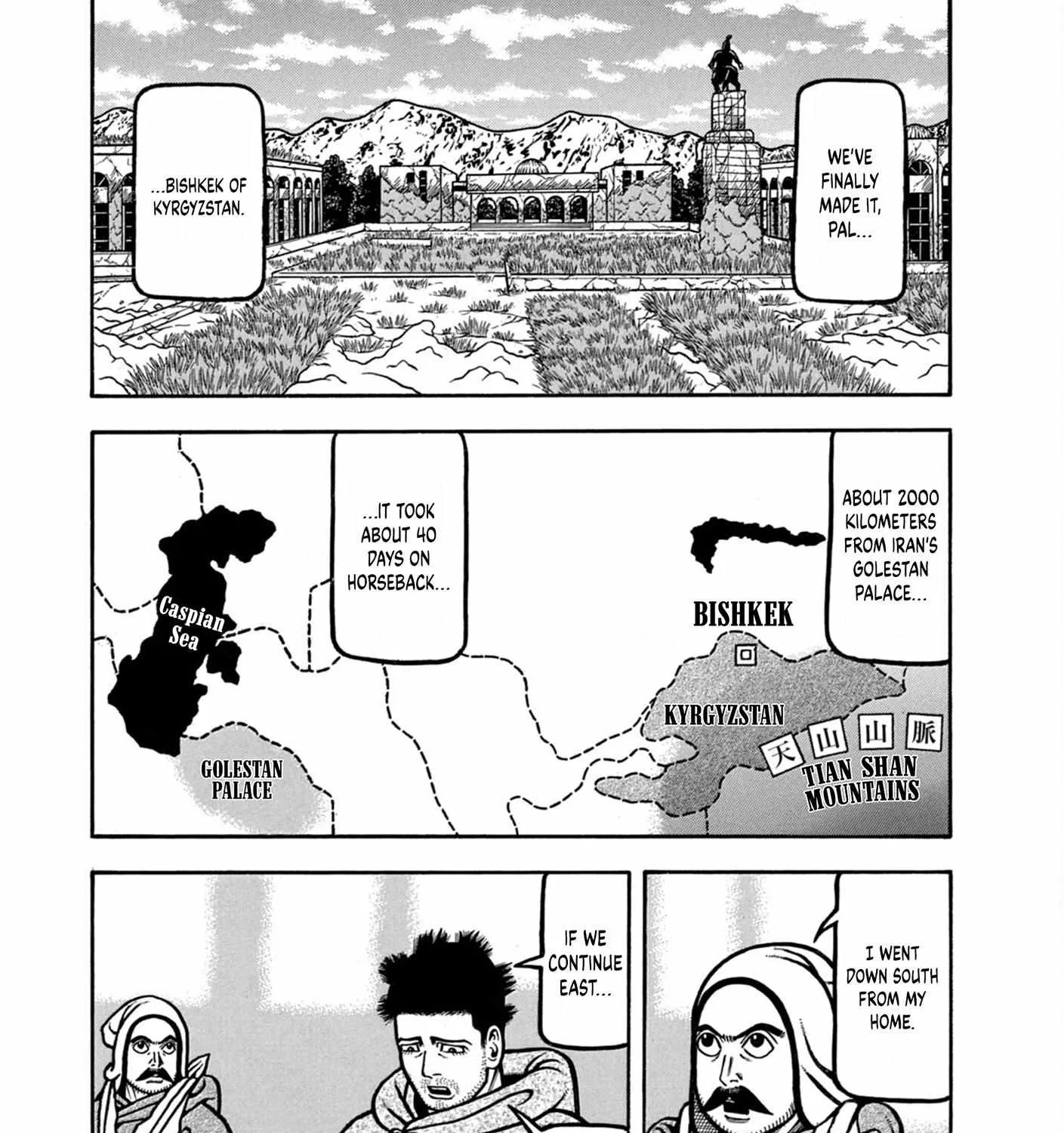 Boukyou Tarou Chapter 9 page 8 - 