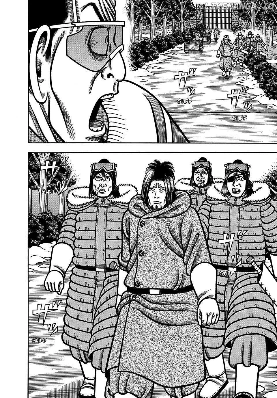 Boukyou Tarou Chapter 90 page 13 - 