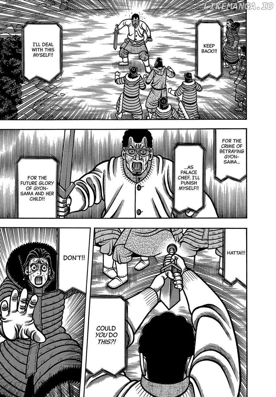 Boukyou Tarou Chapter 90 page 18 - 