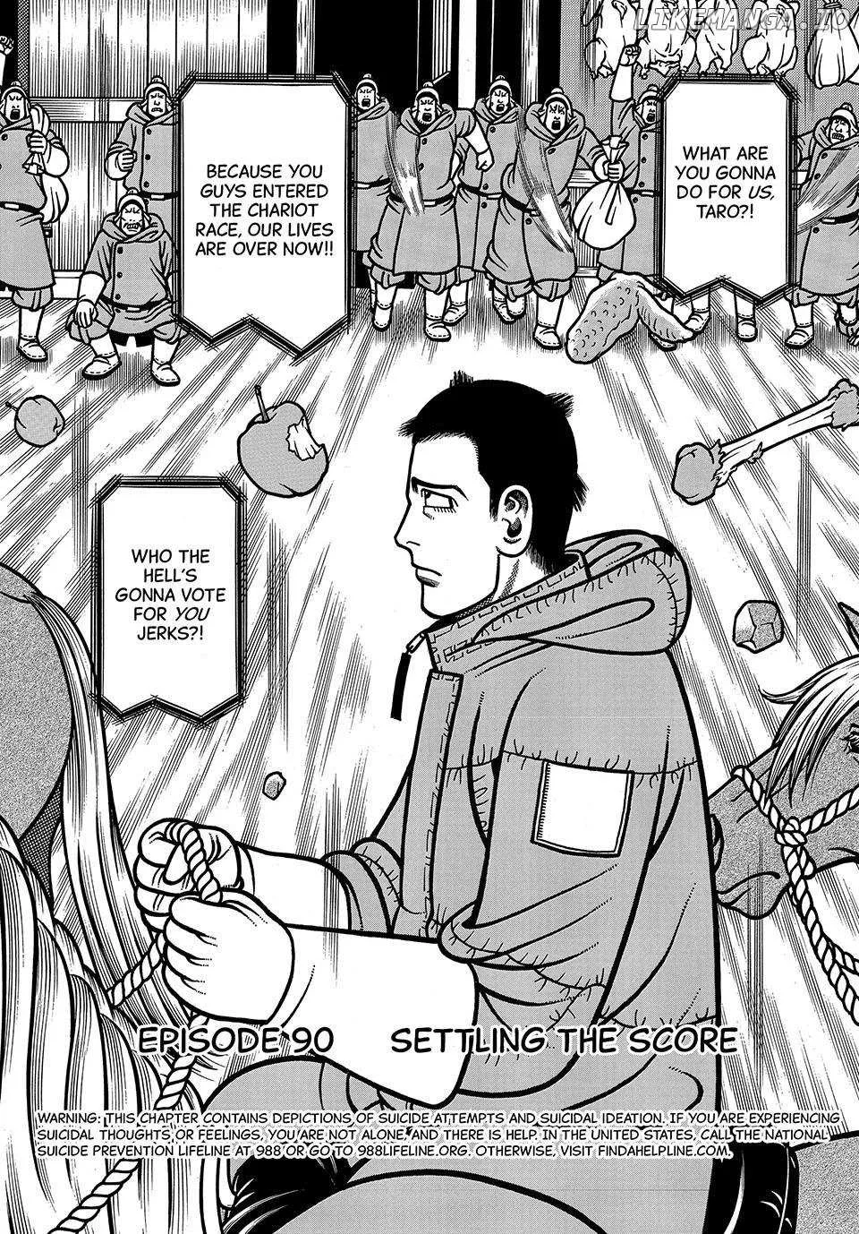 Boukyou Tarou Chapter 90 page 3 - 