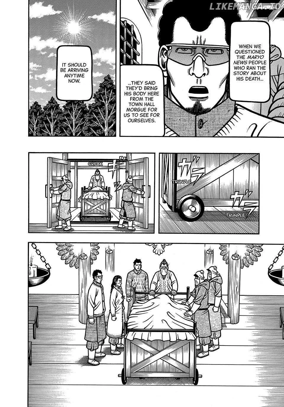 Boukyou Tarou Chapter 90 page 7 - 