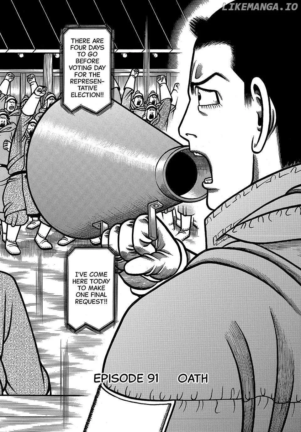 Boukyou Tarou Chapter 91 page 2 - 