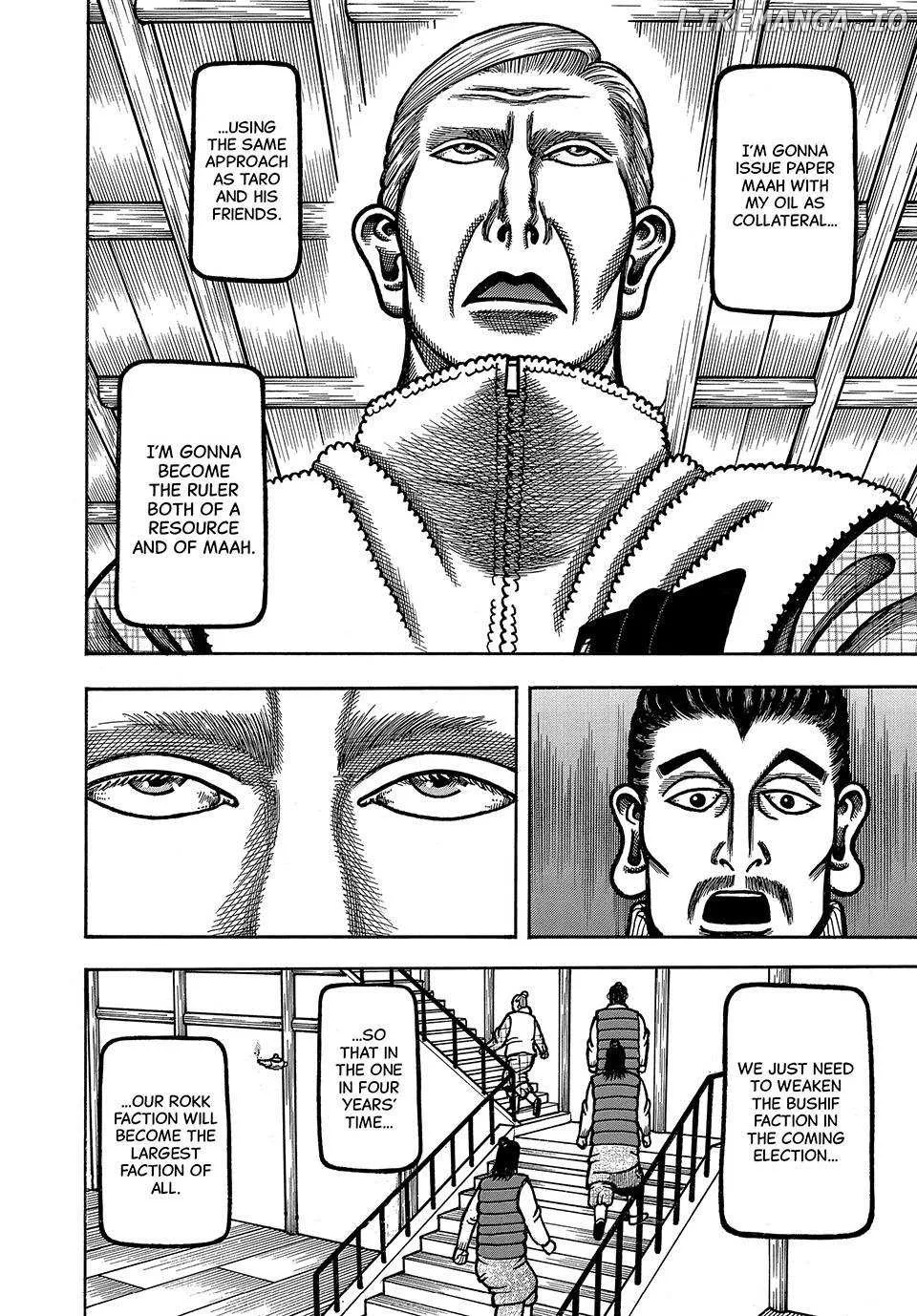 Boukyou Tarou Chapter 91 page 14 - 