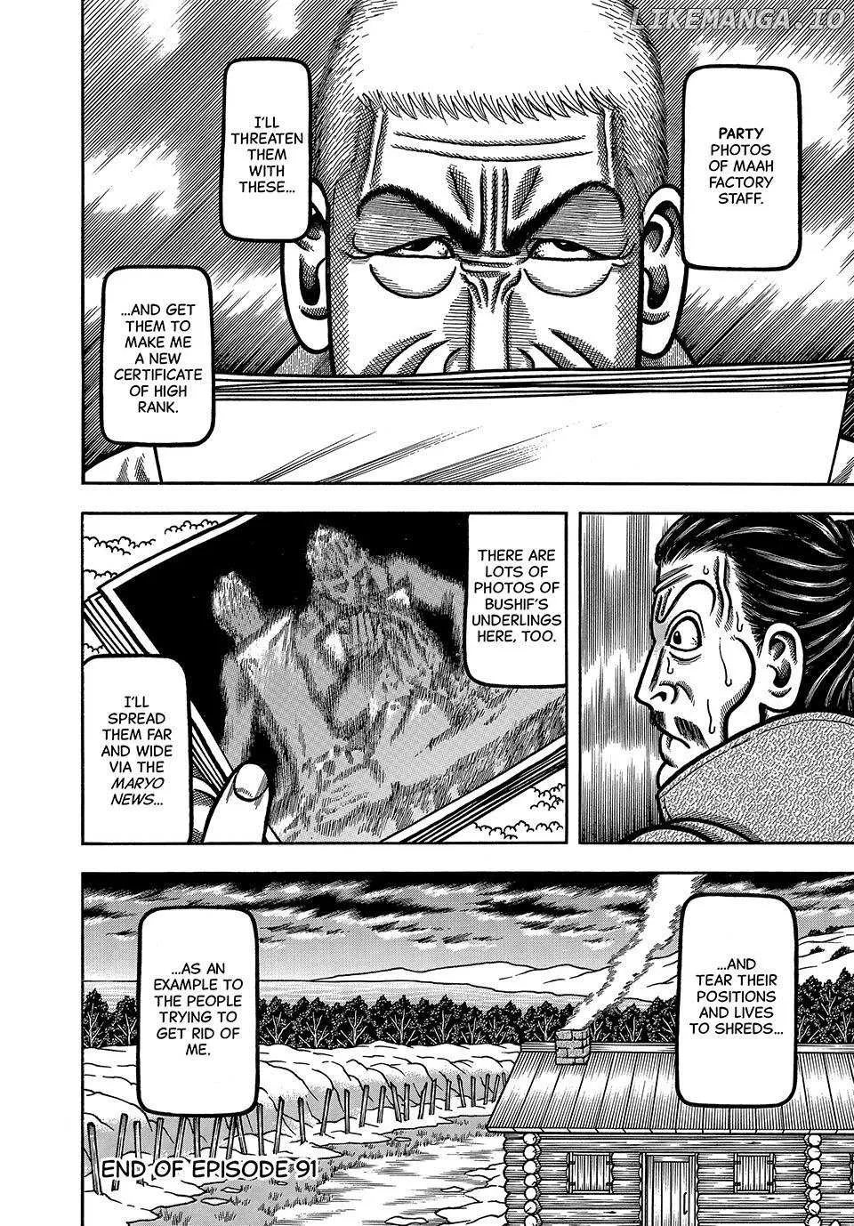 Boukyou Tarou Chapter 91 page 20 - 