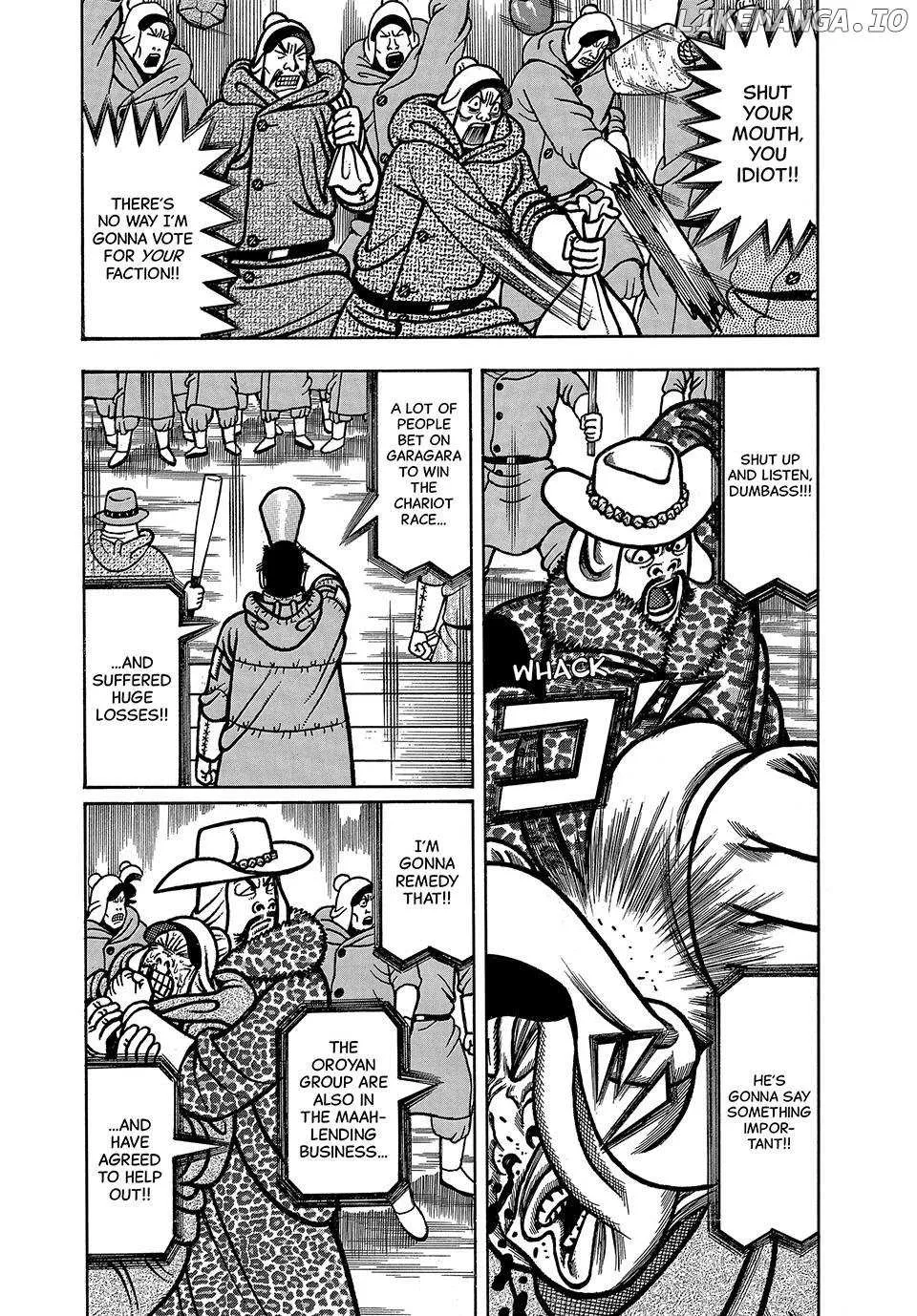 Boukyou Tarou Chapter 91 page 3 - 