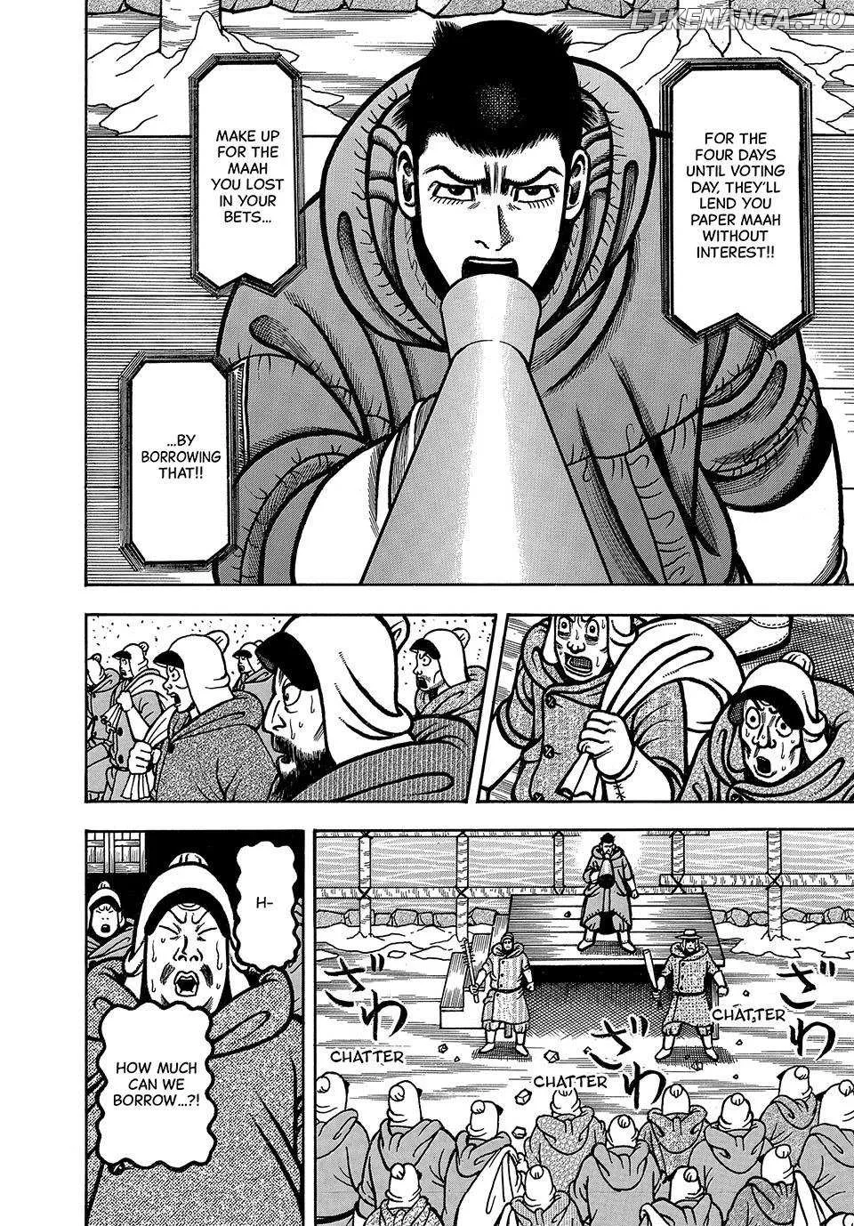 Boukyou Tarou Chapter 91 page 4 - 
