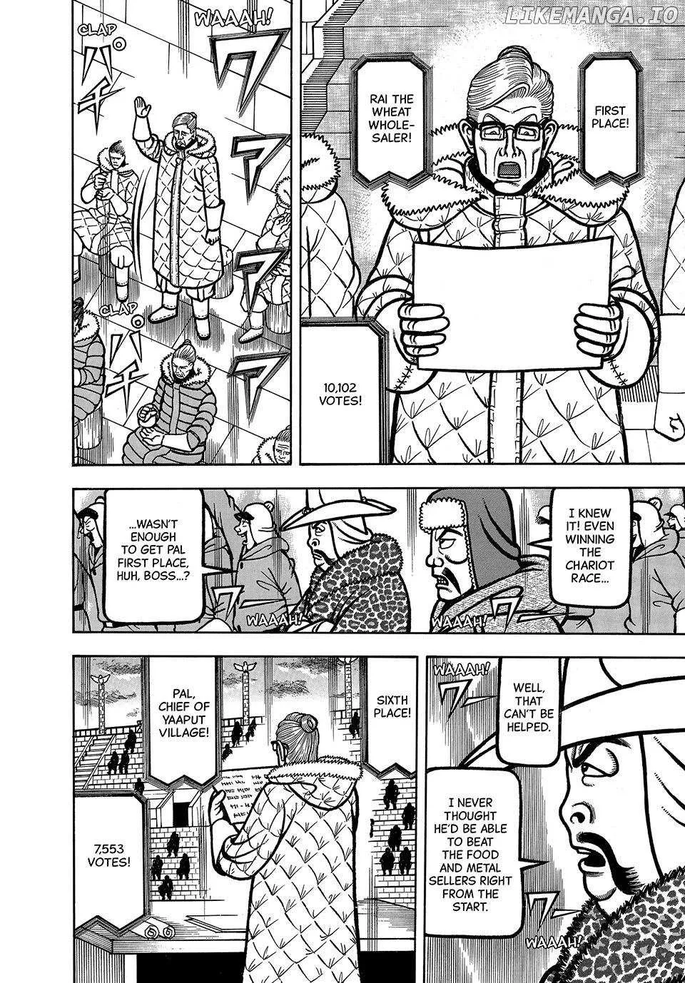 Boukyou Tarou Chapter 92 page 13 - 