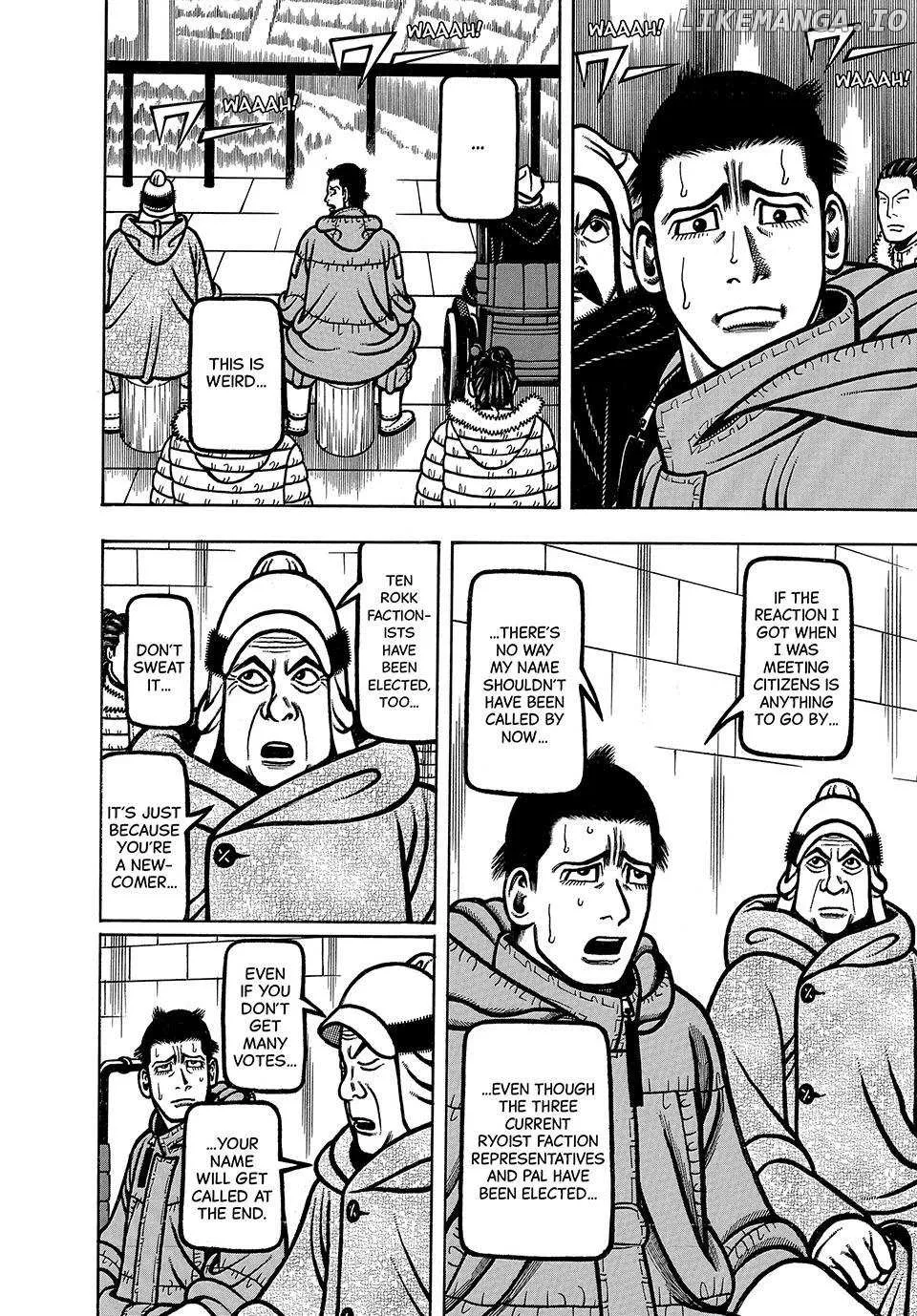 Boukyou Tarou Chapter 92 page 15 - 