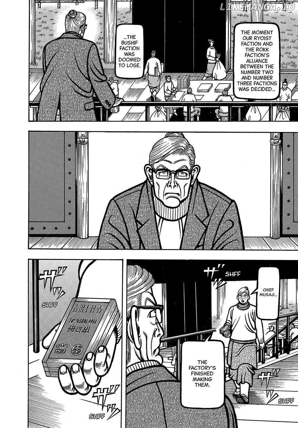 Boukyou Tarou Chapter 92 page 9 - 