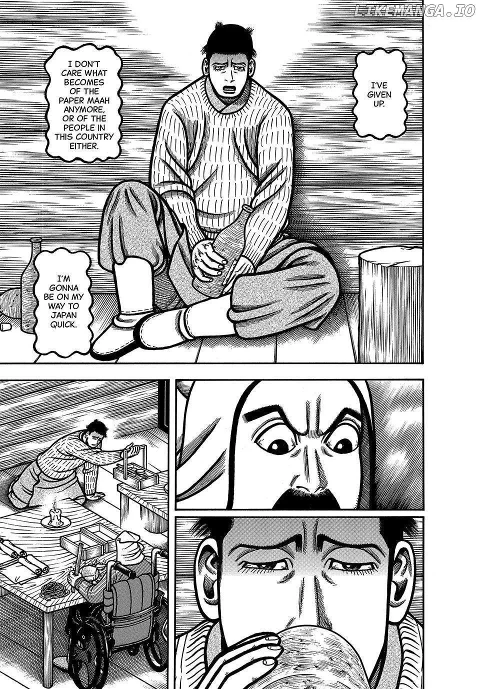 Boukyou Tarou Chapter 93 page 12 - 