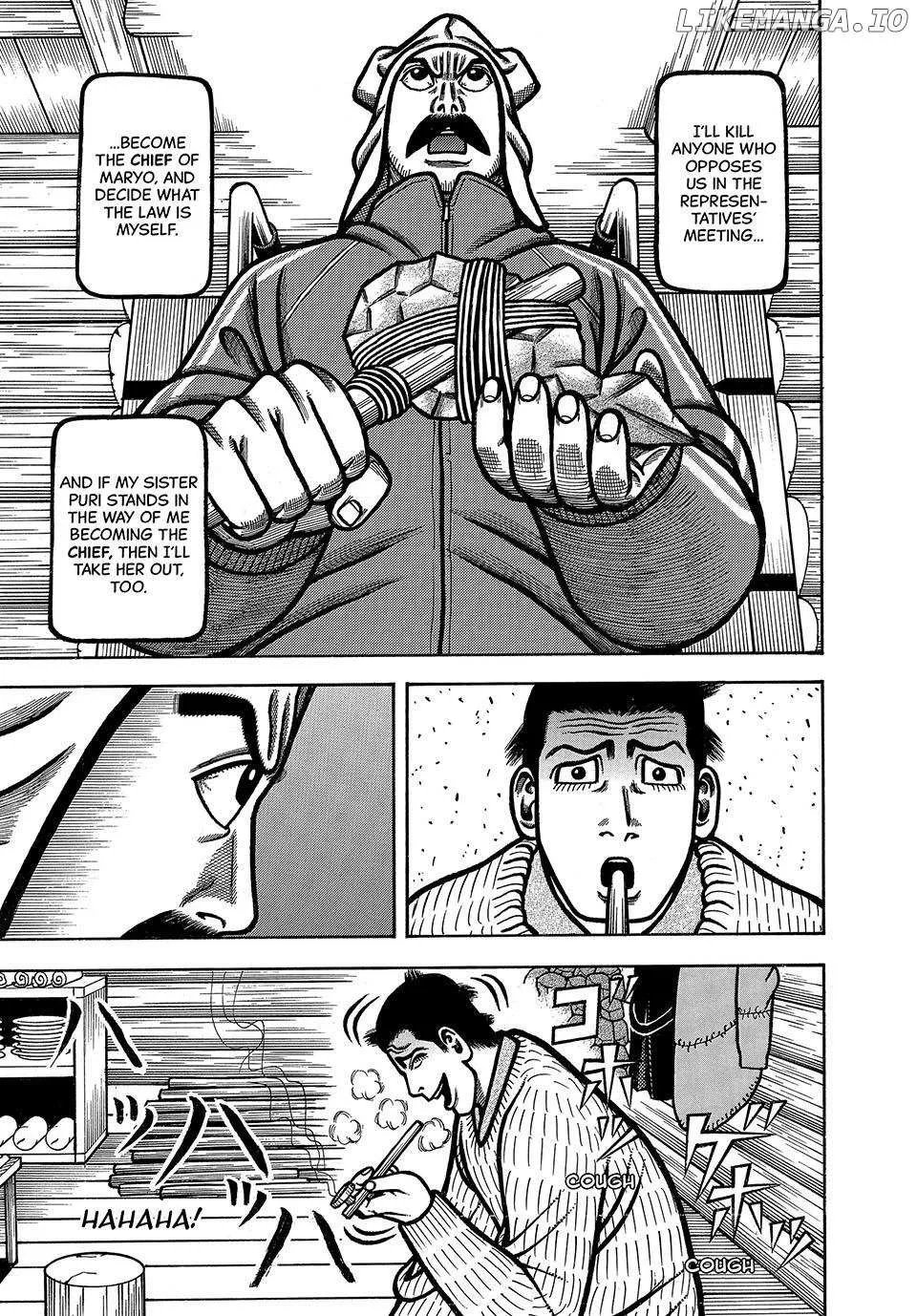 Boukyou Tarou Chapter 93 page 14 - 