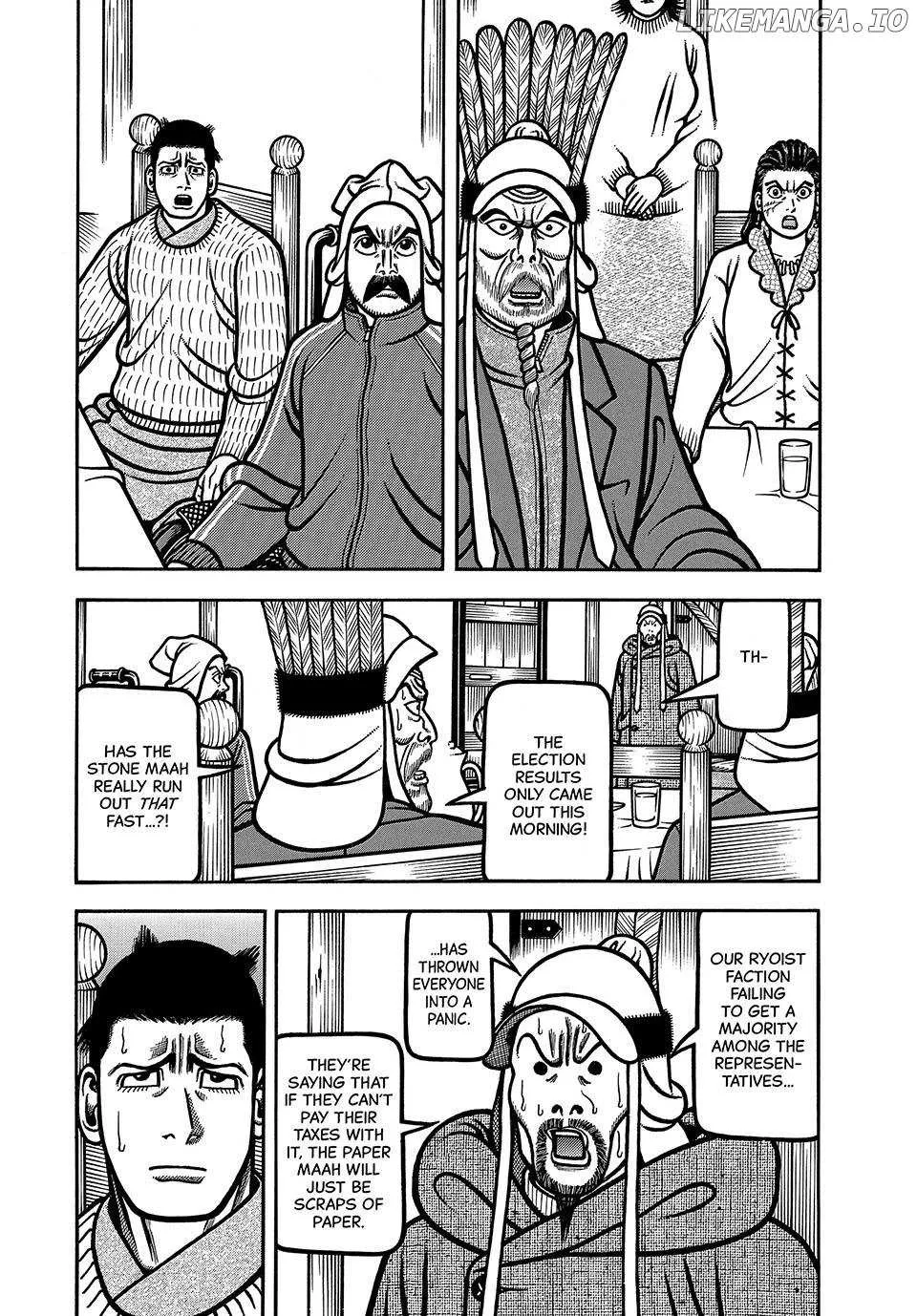 Boukyou Tarou Chapter 93 page 4 - 