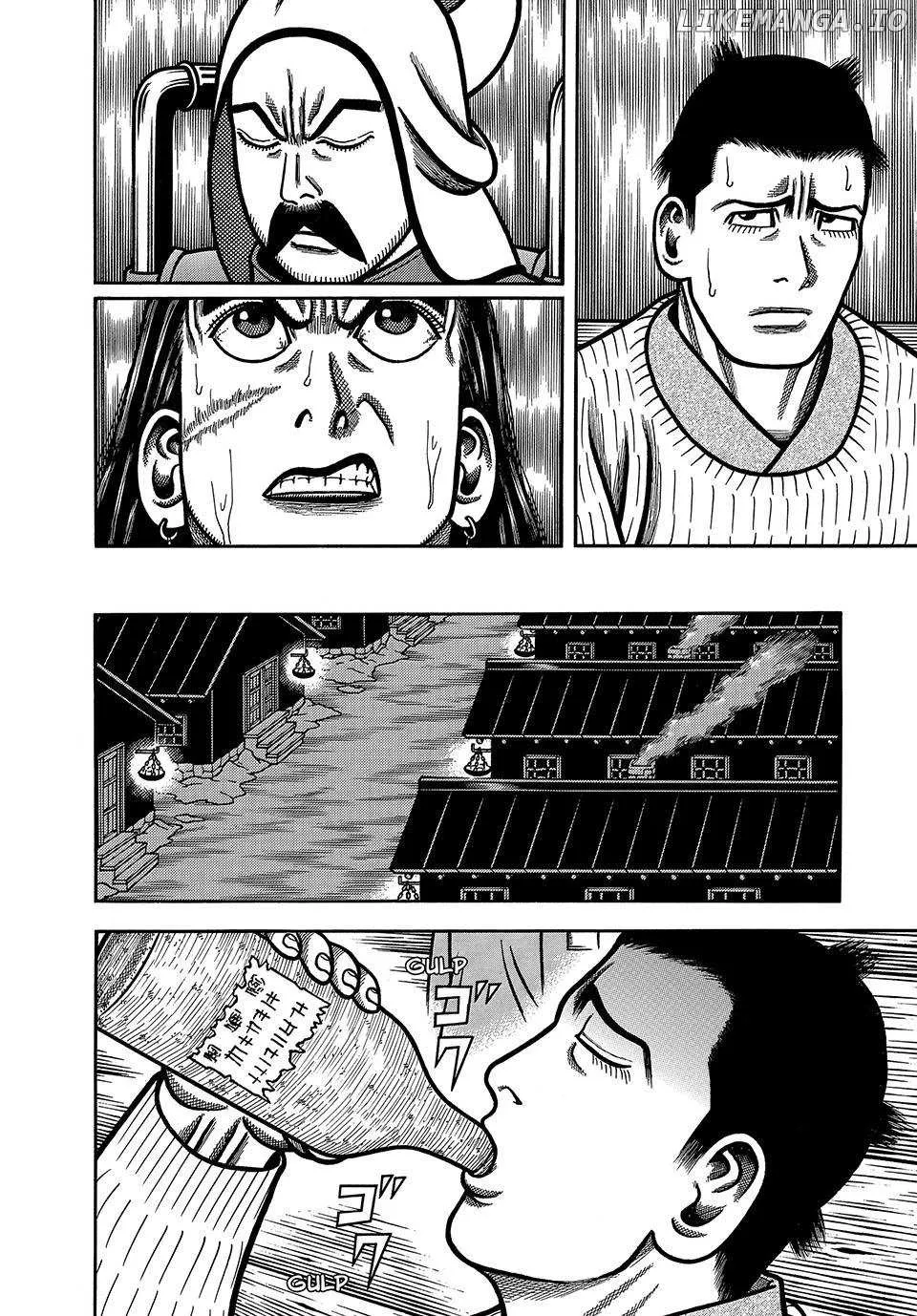 Boukyou Tarou Chapter 93 page 9 - 