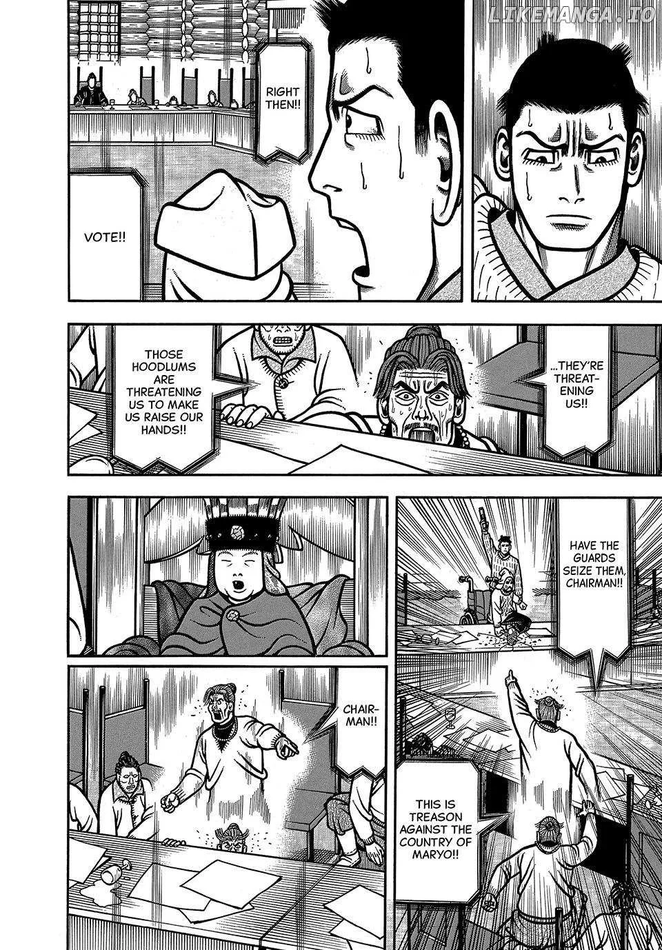 Boukyou Tarou Chapter 94 page 13 - 