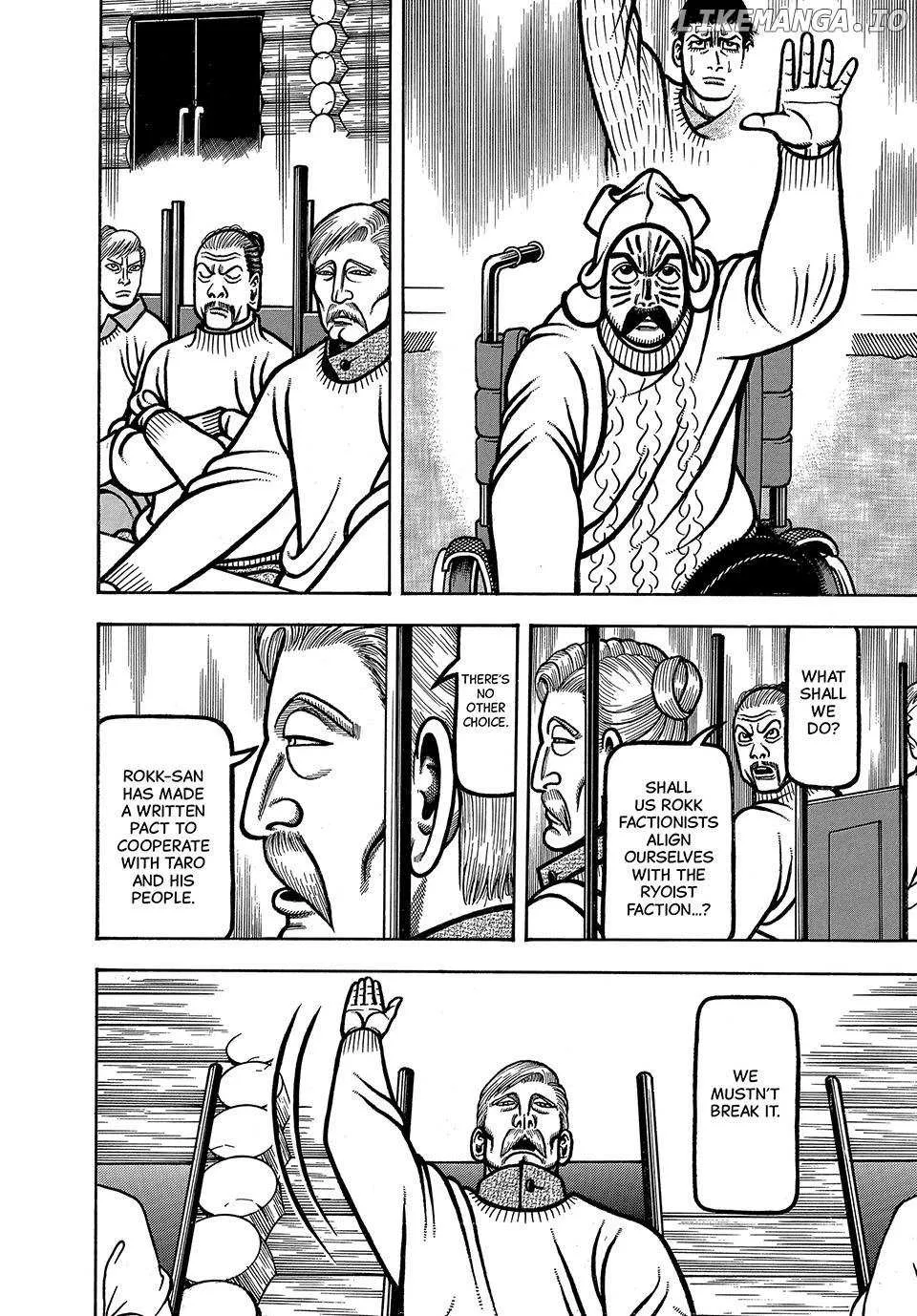 Boukyou Tarou Chapter 94 page 17 - 