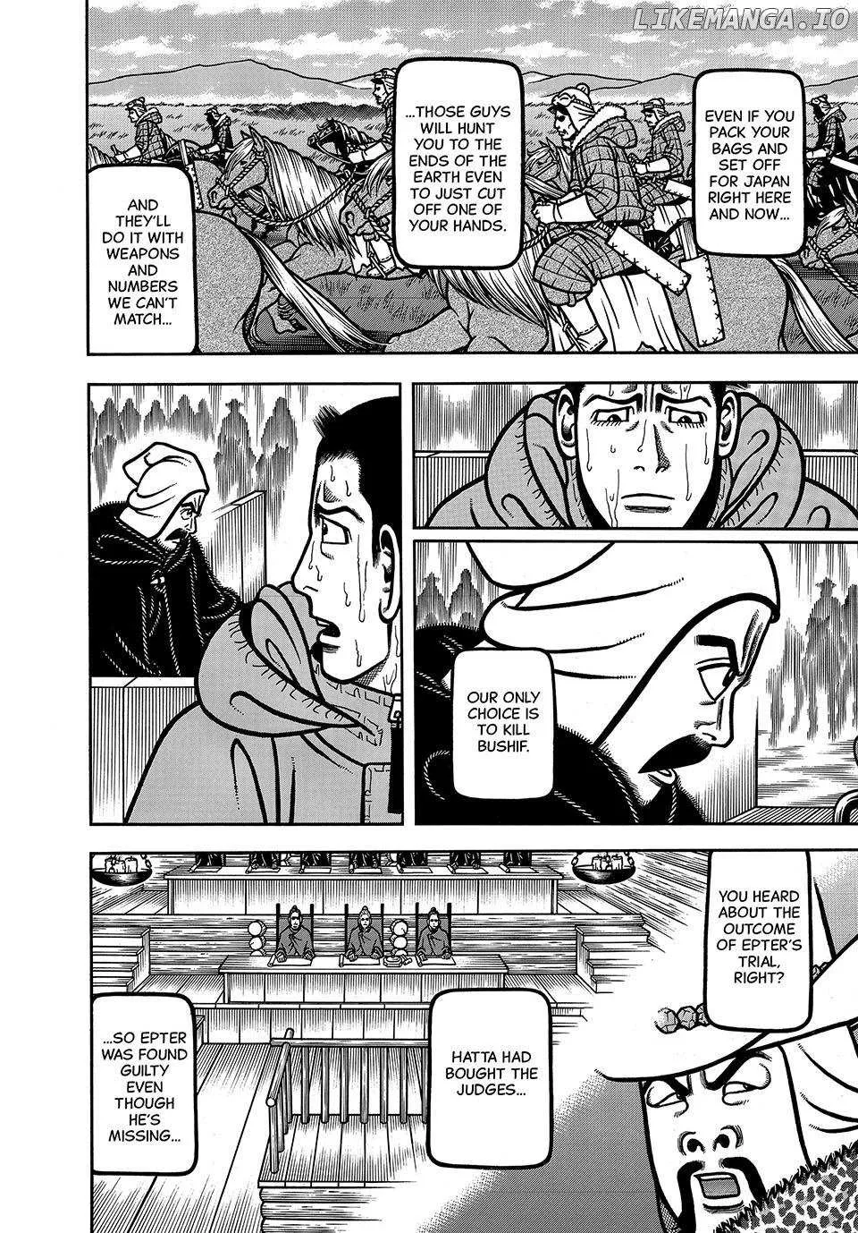 Boukyou Tarou Chapter 95 page 12 - 