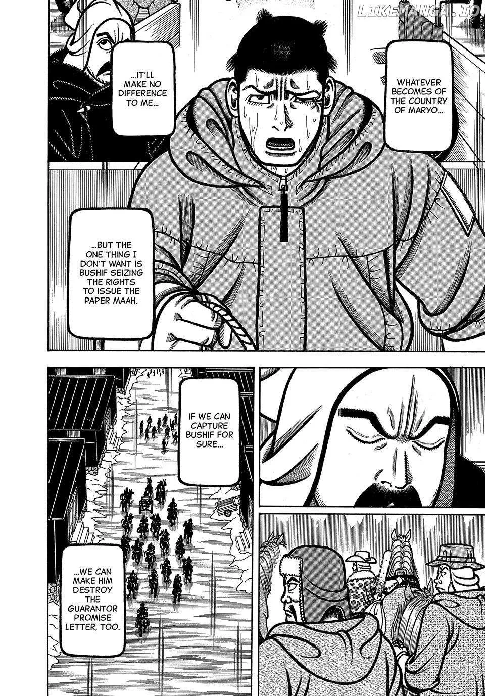 Boukyou Tarou Chapter 95 page 14 - 