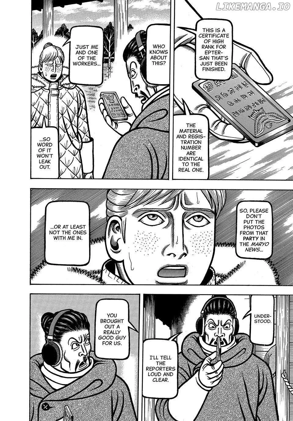 Boukyou Tarou Chapter 95 page 16 - 