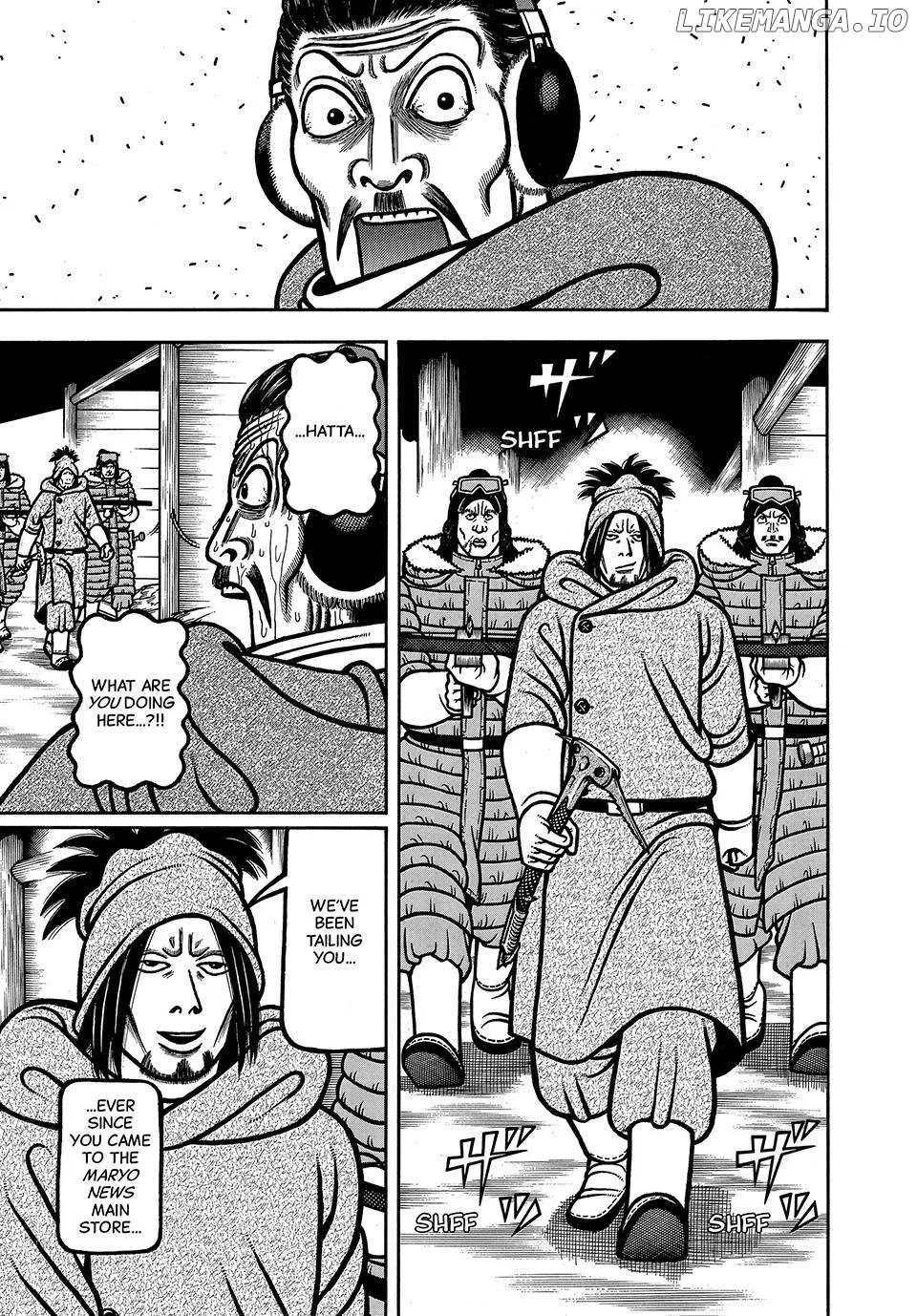 Boukyou Tarou Chapter 95 page 17 - 