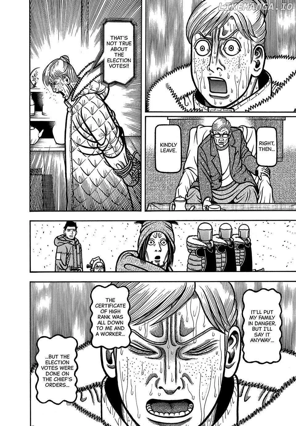 Boukyou Tarou Chapter 96 page 13 - 