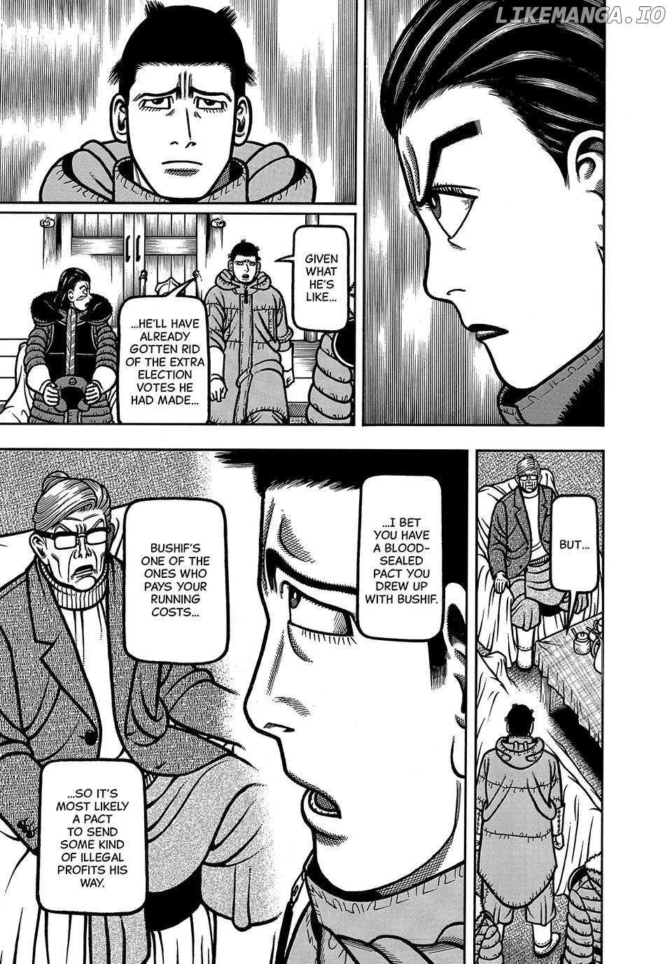 Boukyou Tarou Chapter 96 page 16 - 