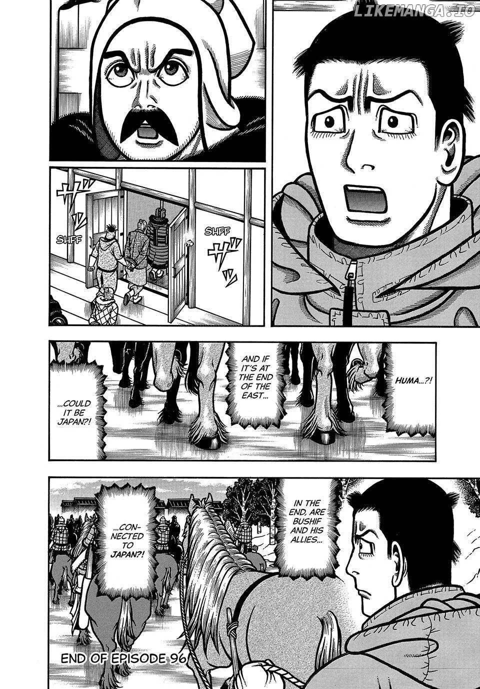 Boukyou Tarou Chapter 96 page 21 - 