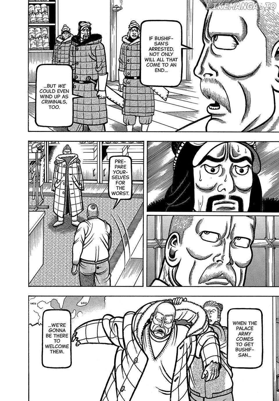 Boukyou Tarou Chapter 96 page 5 - 