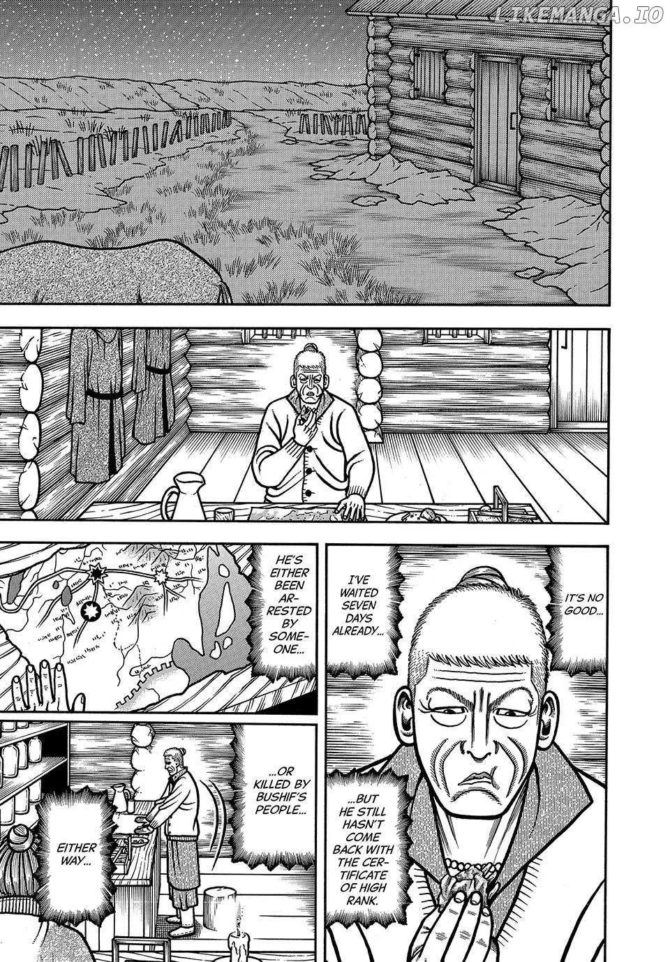 Boukyou Tarou Chapter 97 page 1 - 