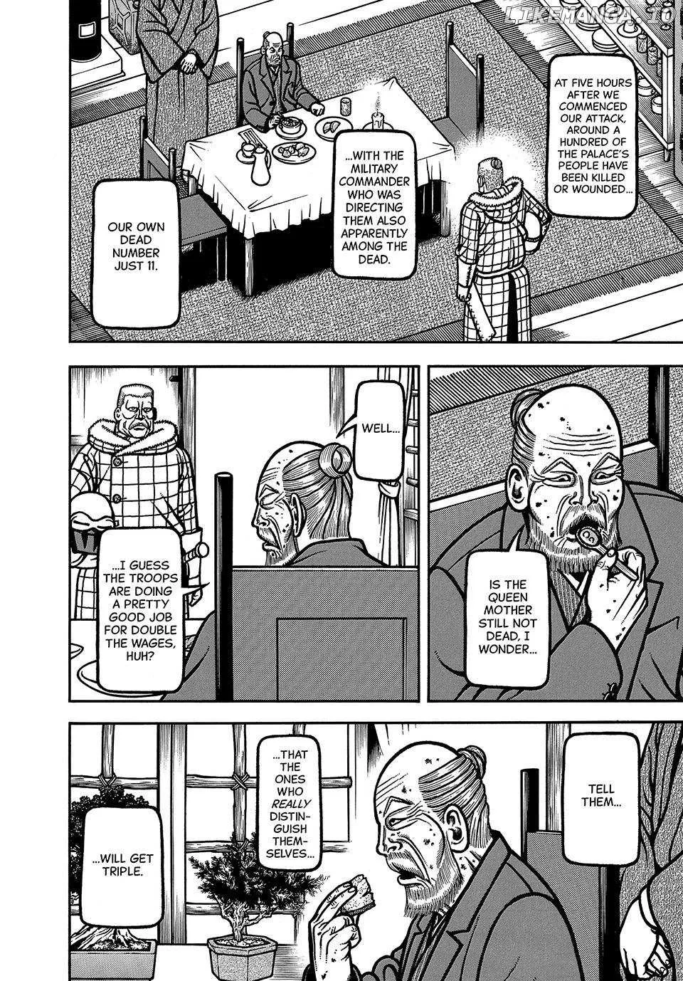 Boukyou Tarou Chapter 98 page 18 - 