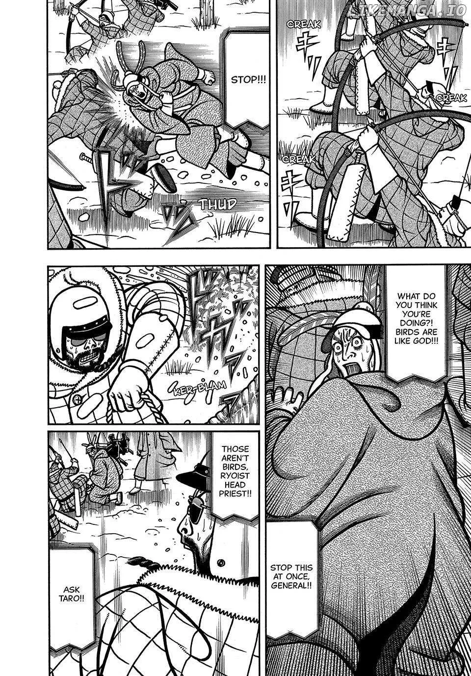 Boukyou Tarou Chapter 98 page 4 - 