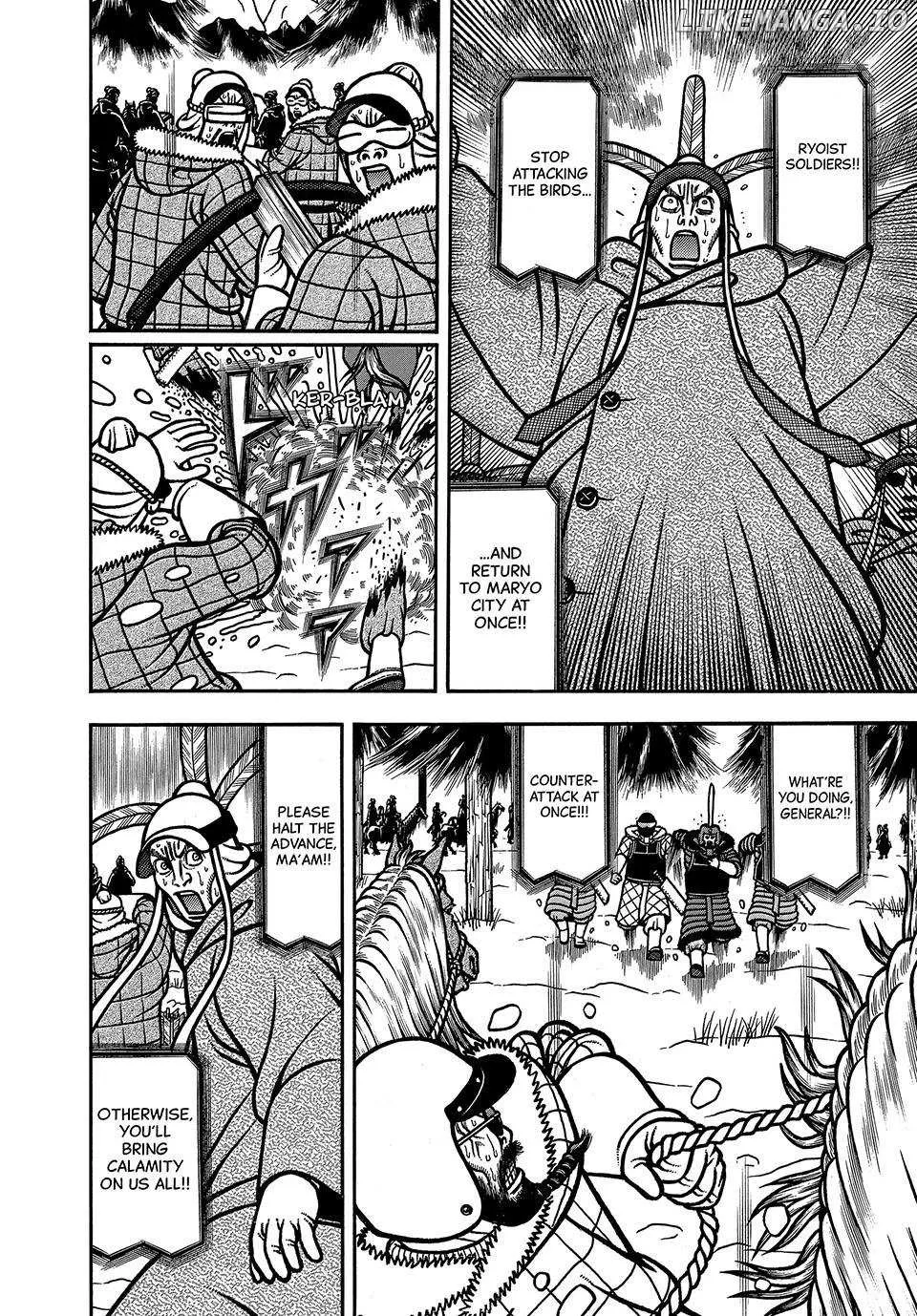 Boukyou Tarou Chapter 98 page 6 - 