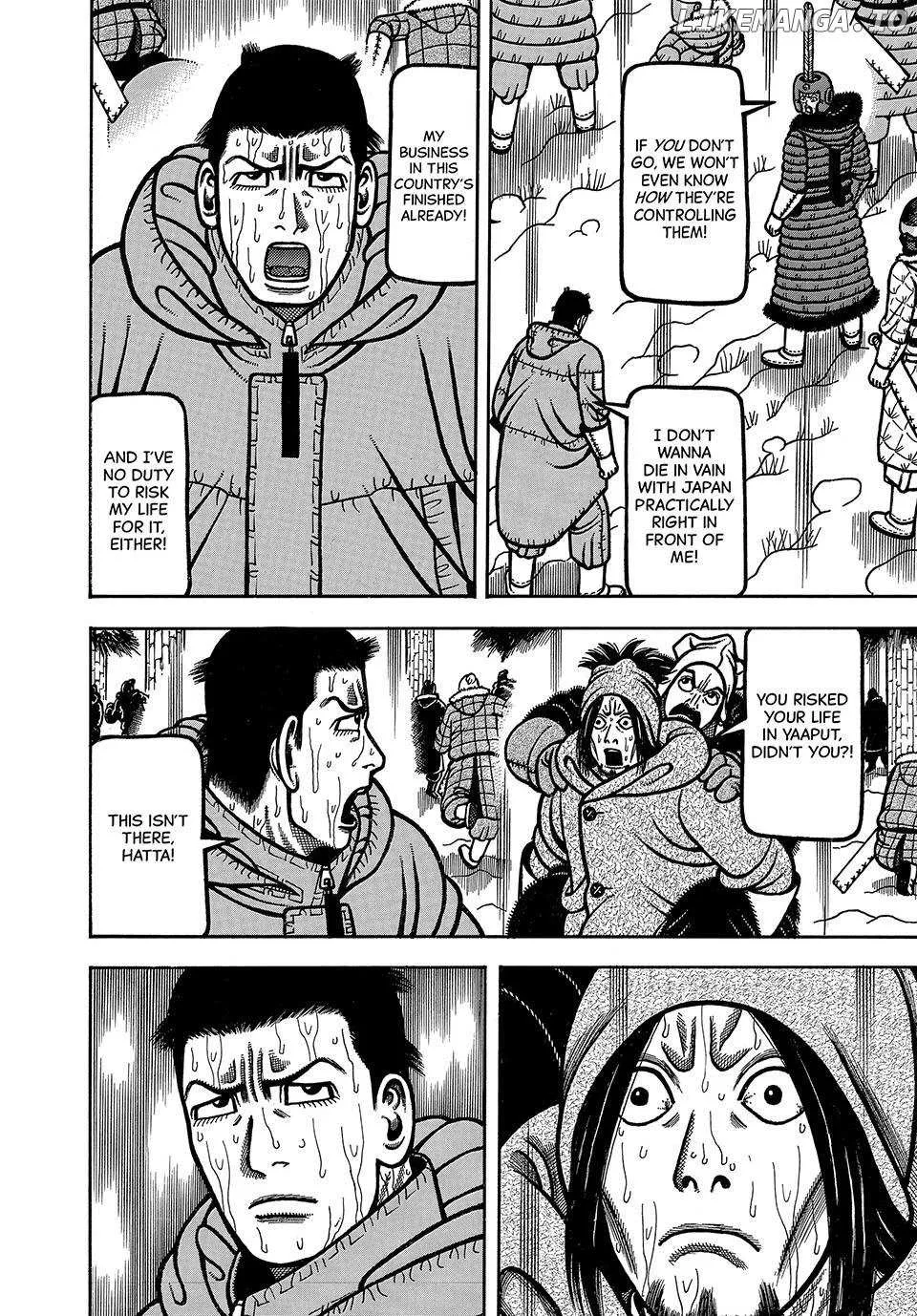 Boukyou Tarou Chapter 98 page 10 - 