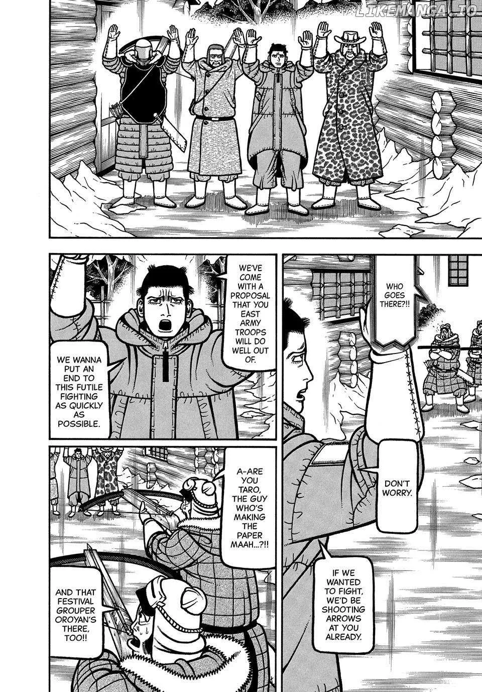 Boukyou Tarou Chapter 99 page 7 - 