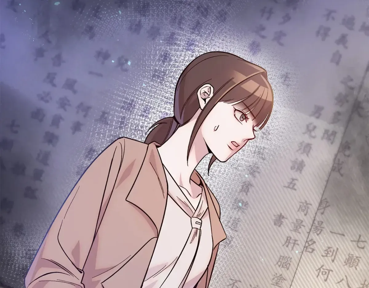 Bound by Fate Chapter 3 page 107 - 