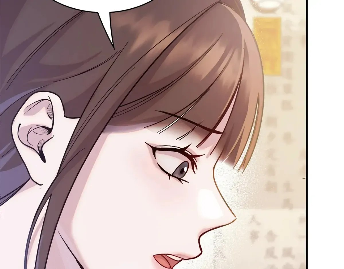 Bound by Fate Chapter 3 page 111 - 