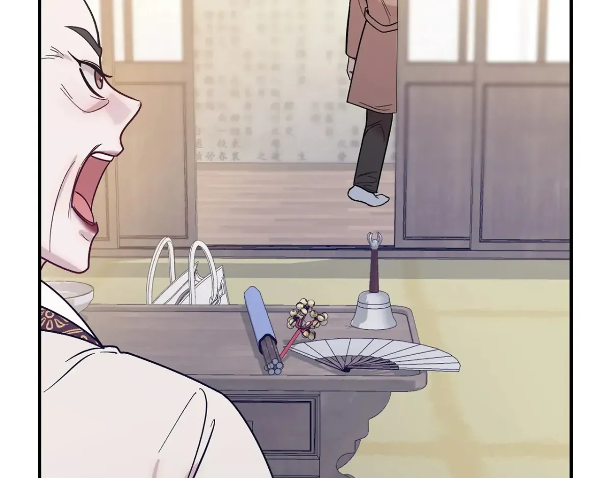 Bound by Fate Chapter 3 page 152 - 