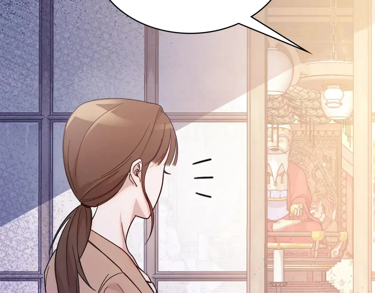 Bound by Fate Chapter 3 page 73 - 