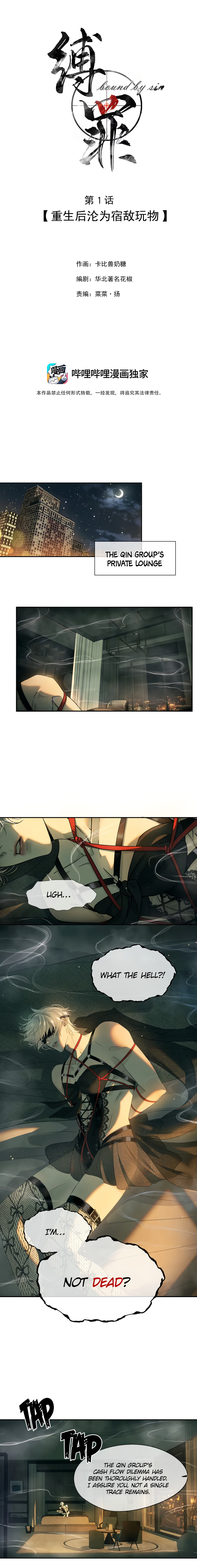 Bound by Sin Chapter 1 page 2 - 