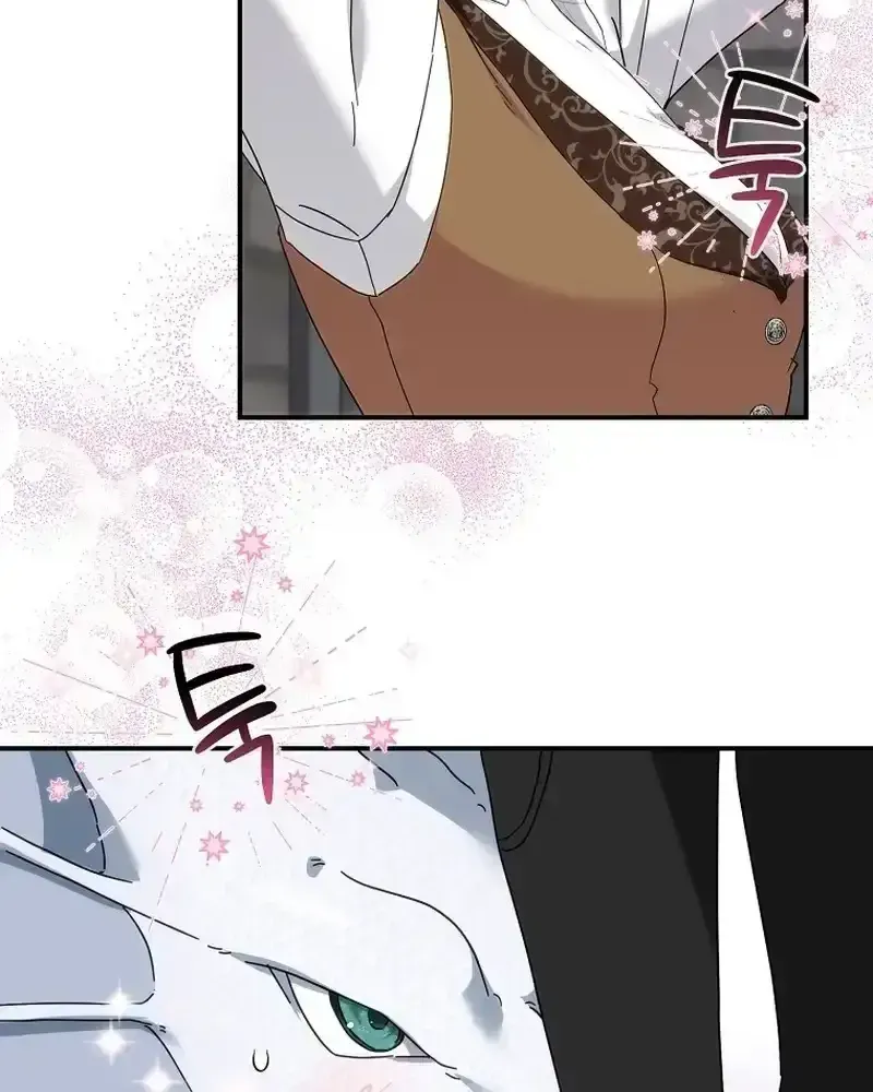 Bound To None, Your Highness Chapter 1.1 page 60 - 