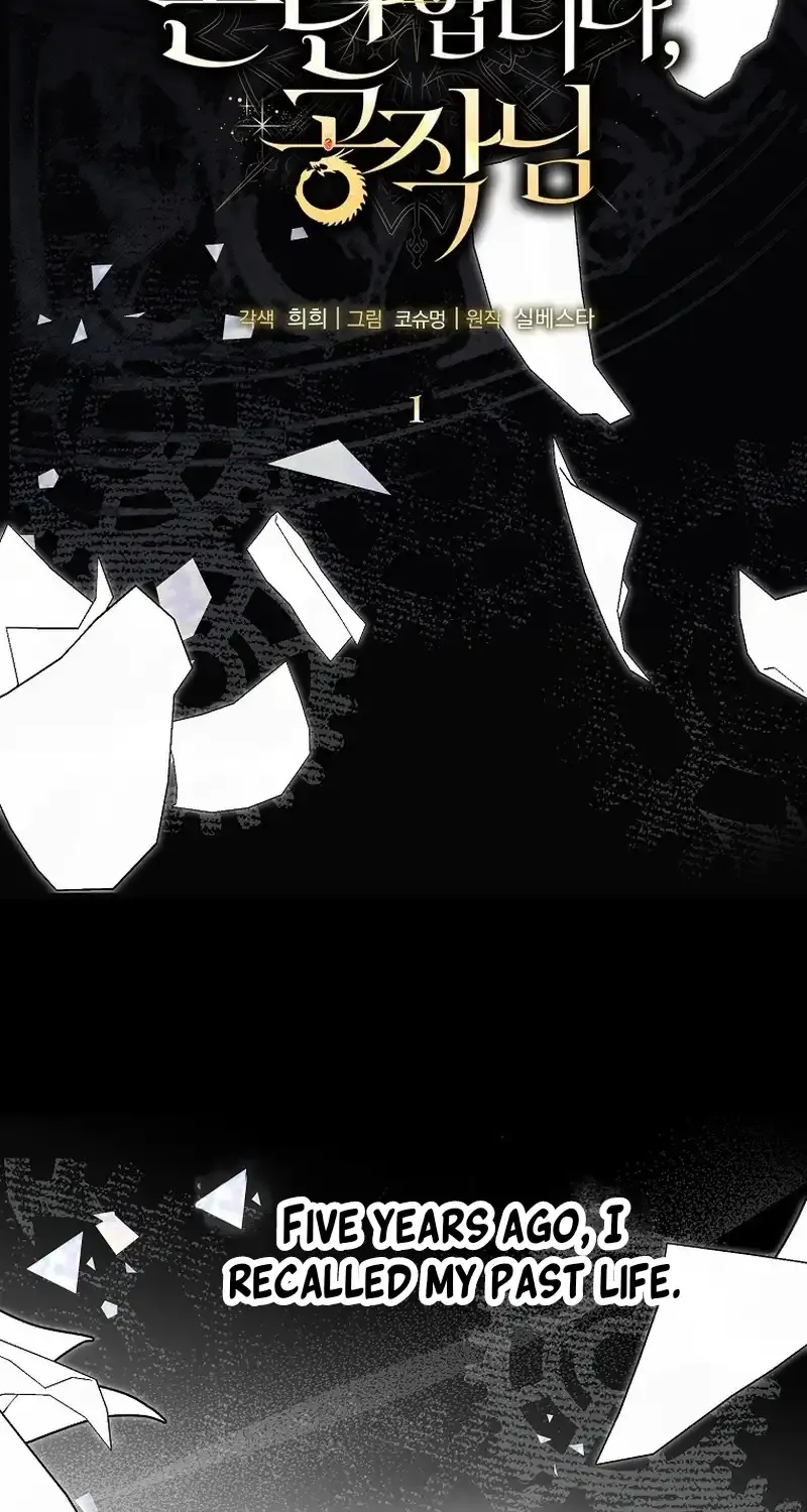 Bound To None, Your Highness Chapter 1 page 23 - 
