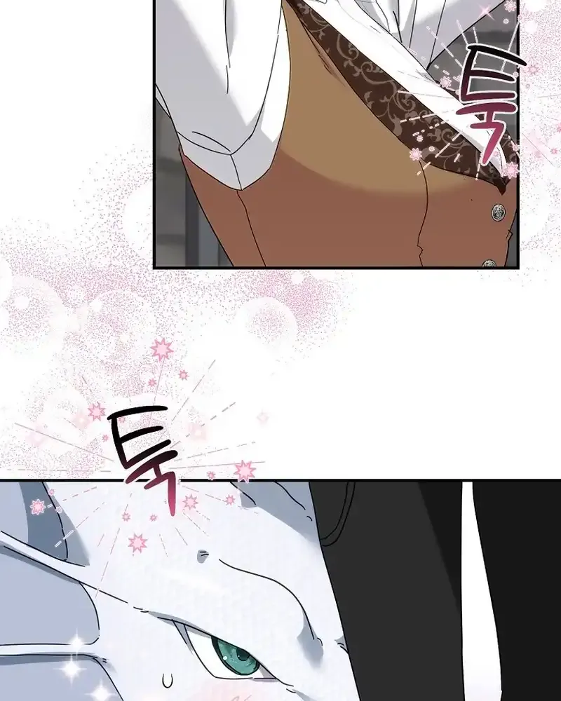 Bound To None, Your Highness Chapter 1 page 60 - 