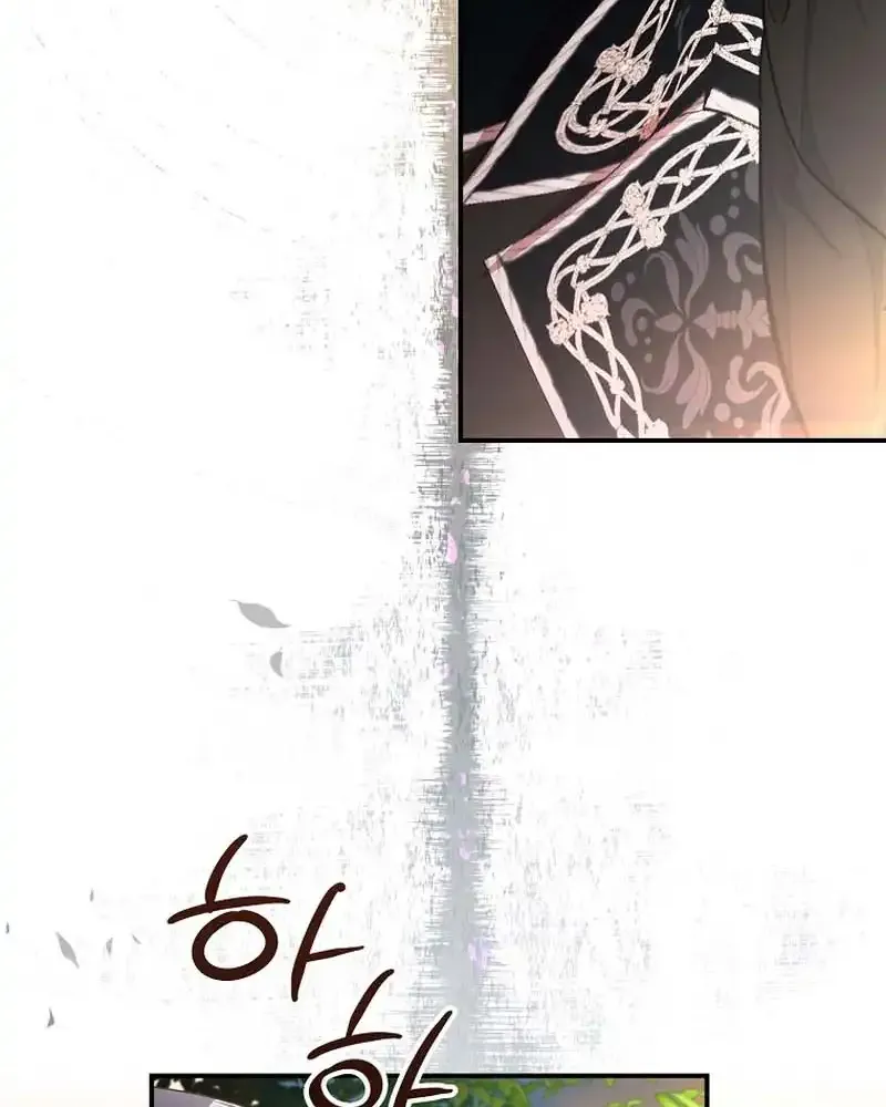 Bound To None, Your Highness Chapter 10 page 45 - 