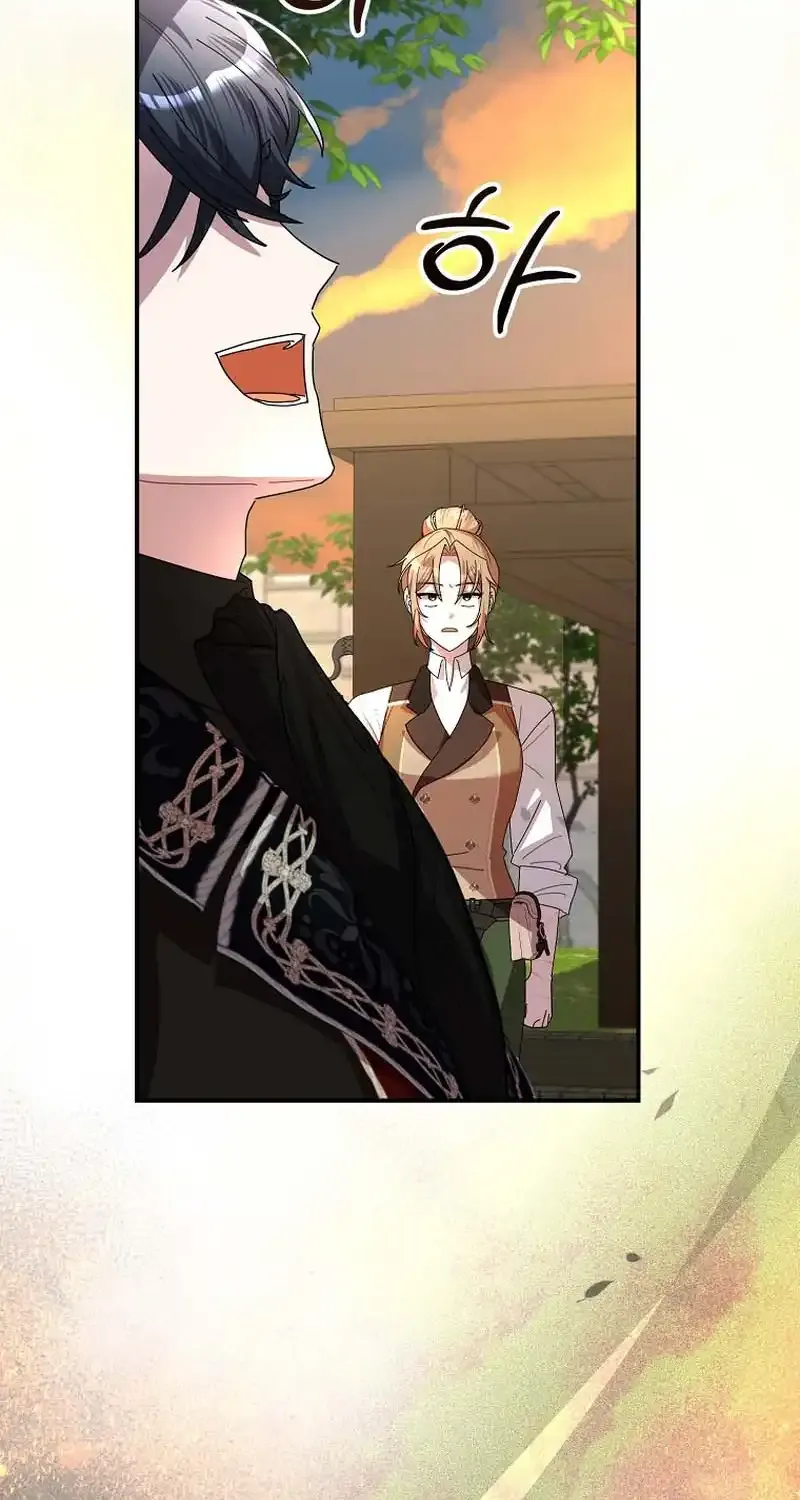 Bound To None, Your Highness Chapter 10 page 46 - 