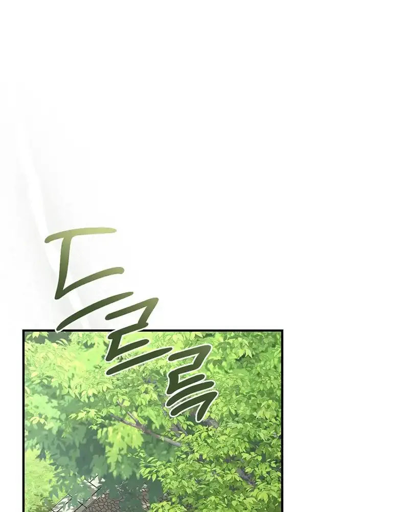 Bound To None, Your Highness Chapter 11 page 39 - 