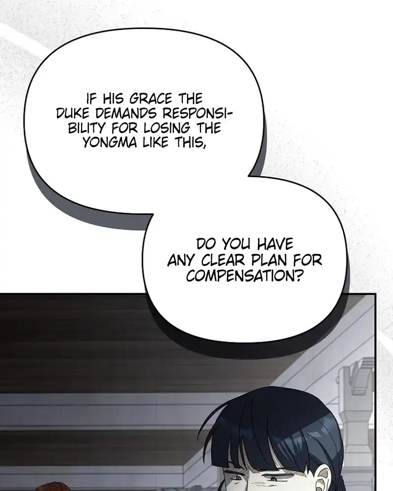Bound To None, Your Highness Chapter 12 page 51 - 